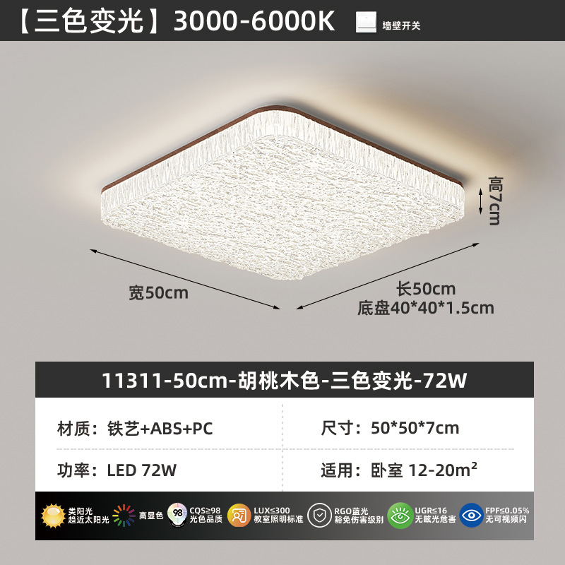 Lámpara de sala de estar de espectro completo italiana lujosa luz de techo antiguo de alto nivel de grietas de hielo para proteger los ojos de la lámpara 461L