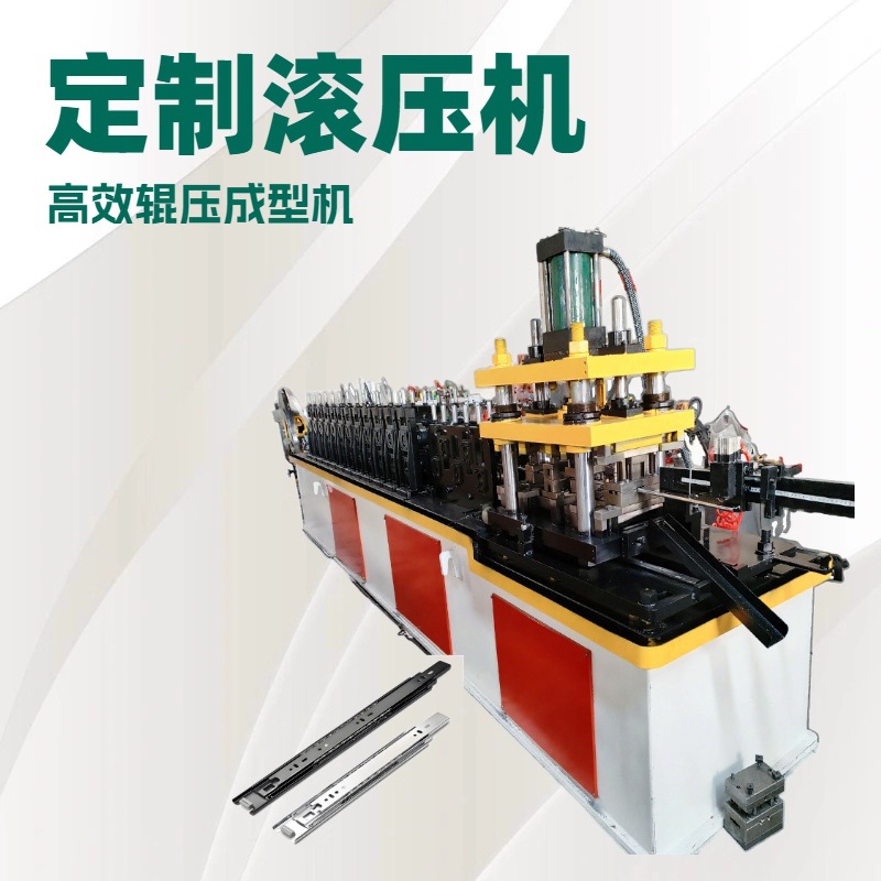 C型钢滚压成型机 钣金件辊压设备 全自动冷弯金属型材加工机械厂