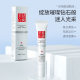 Skin Whitening and Freckle Removal Cream, Moisturizing, Freckle Removal, Anti-Wrinkle Firming Cream, Essence Cream, Whitening Special Certificate Skin Care Products, Freckle Removal Cream