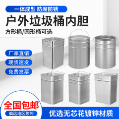 戸外亜鉛メッキ板内胆可ゴミ箱大型円形防湿防錆果皮箱筒規格メーカー