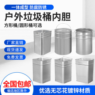Outdoor galvanized sheet liner trash can large round moisture-proof rust-proof dustbin specifications manufacturers
