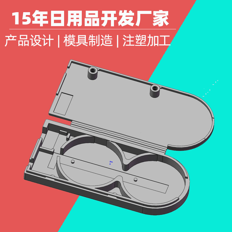 塑料电池仓模具 塑胶电插座注塑 纽扣电池盖子昆山模具制造设计厂