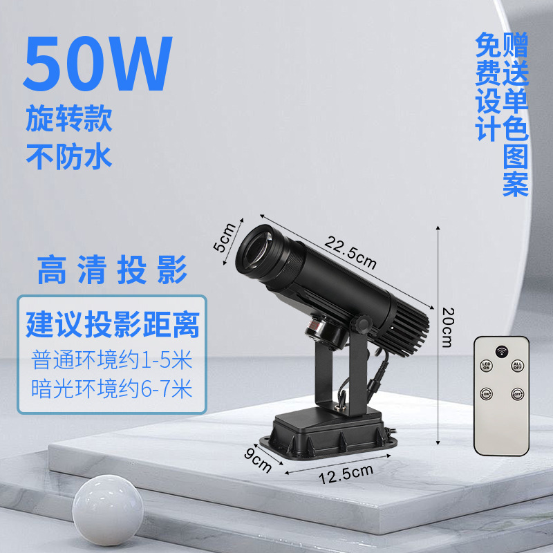 防水户外广告投影灯门头logo灯商铺地面门口迎宾图案灯墙面文字|undefined