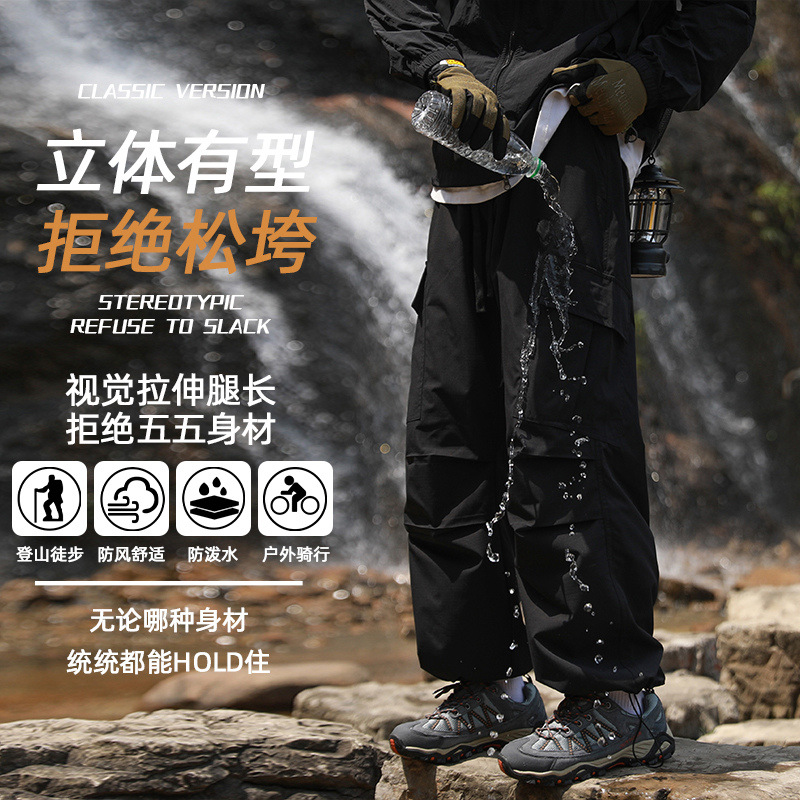 Outdoor Waterproof Work Casual Pants Men's Dopamine Purple Softshell Pants Hiking Breathable Quick-Dry Paratrooper Pants