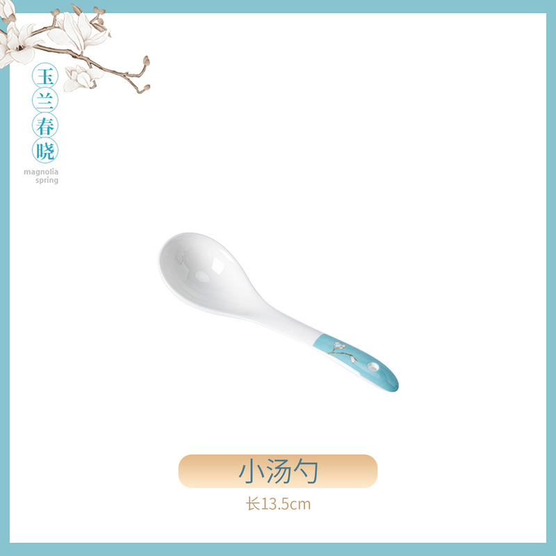 景德镇骨瓷餐具玉兰春晓家用米饭碗面碗DIY搭配酒店摆台4件套批发|undefined