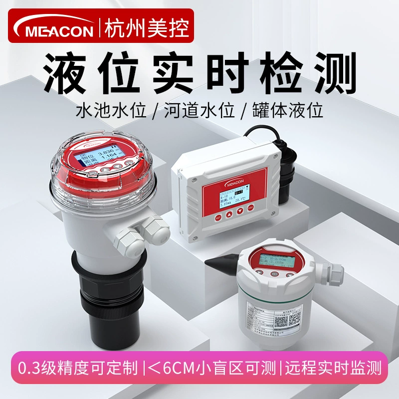 Ультразвуковой измеритель уровня, встроенный датчик уровня воды, контроллер уровня резервуара, измеритель уровня, прибор с разделенным интерфейсом