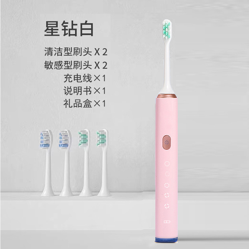 핑크 + 4 칫솔 머리 + 선물 상자 포장