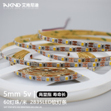 5mm 60 2835l3V 5v 3.7vľƷ늳غйˇƷlչʾUSB