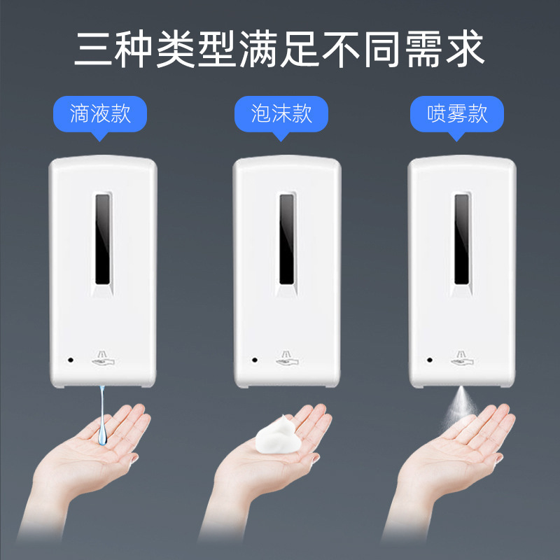 大容量自動誘導石鹸ディスペンサー壁掛け式泡手洗い機穴なし浴室スマート石鹸ディスペンサー|undefined