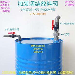 200���F��Ͱ������\Ͱ�����y�l�������b�D�����^PVC���b��Y