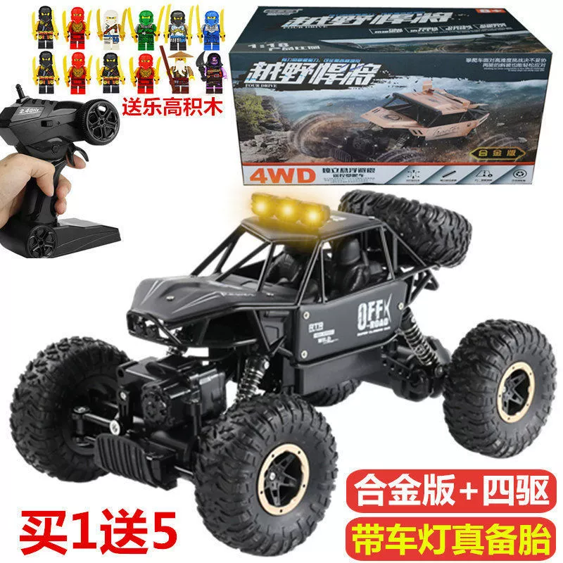 Детский игрушечный внедорожник с полным приводом, литыми дисками, для подъема по склонам, с дистанционным управлением, прямые поставки с завода-производителя за рубеж.