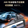 夜视定制流媒体电子商用车