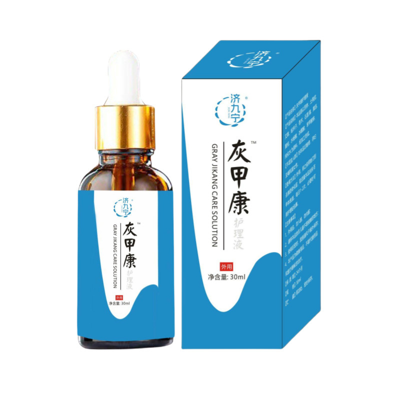 香港大药房灰指趾甲膏非新亮指甲鸡眼膏软甲膏趾甲膏贴牌加工定制|undefined