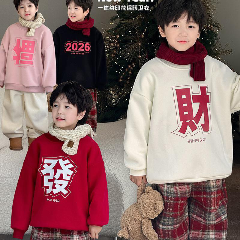 Boys' fleece-lined sweatshirt, 2026 new style, thickened fleece lining, perfect for Chinese New Year, red, festive children's New Year's outfit.