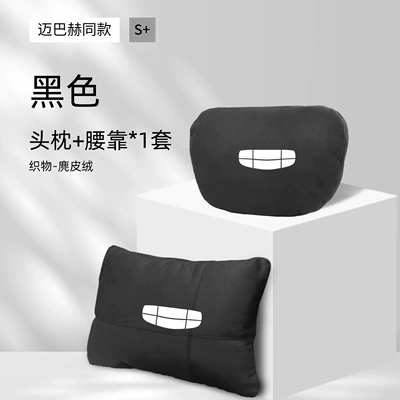 Headrest — Decorative Supplies - geely-xingyue-l-suedewith-car-logo-black-headrest-lumbar-support