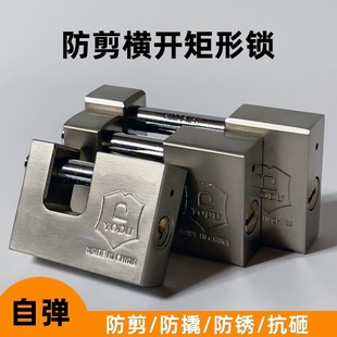 Matte Rectangular Anti-Theft Horizontal Opening Padlock, All-Copper Lock Cylinder, General Does Not Dismount, Warehouse Door Anti-Cut Lock Head