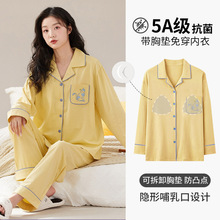 5A抗菌孕妇家居服套装产后坐月子纯棉月子服喂奶哺乳衣孕妇睡衣