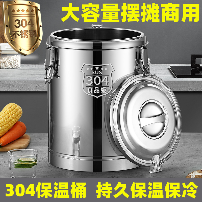 Comedor comercial de gran capacidad arroz de acero inoxidable barril de aislamiento térmico barril de agua caliente barril de remojo de pies de leche de soja