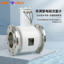 �ǝM��늴�����Ӌ���M�����w���ȸ��͸��g���I�Uˮ��ˮ���{����ˮ