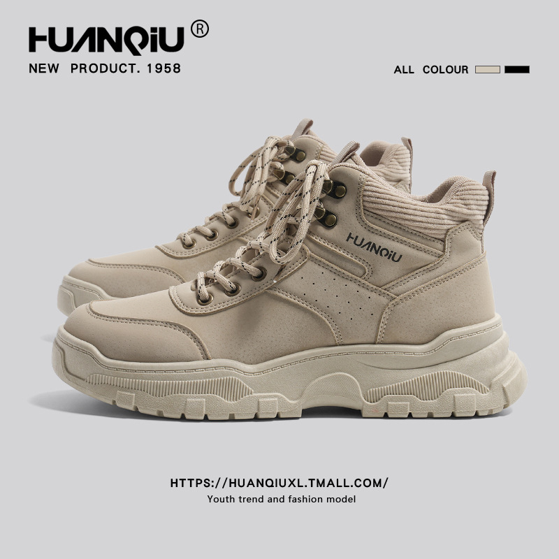 Global Fashion Versatile Martin Boots Men's 2025 Autum New Thick-Soled Heightening Hiking Shoes American Work Boots