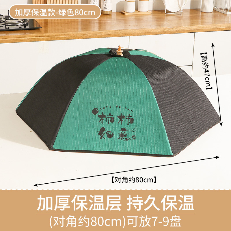 Winter warm green thermos, 80cm