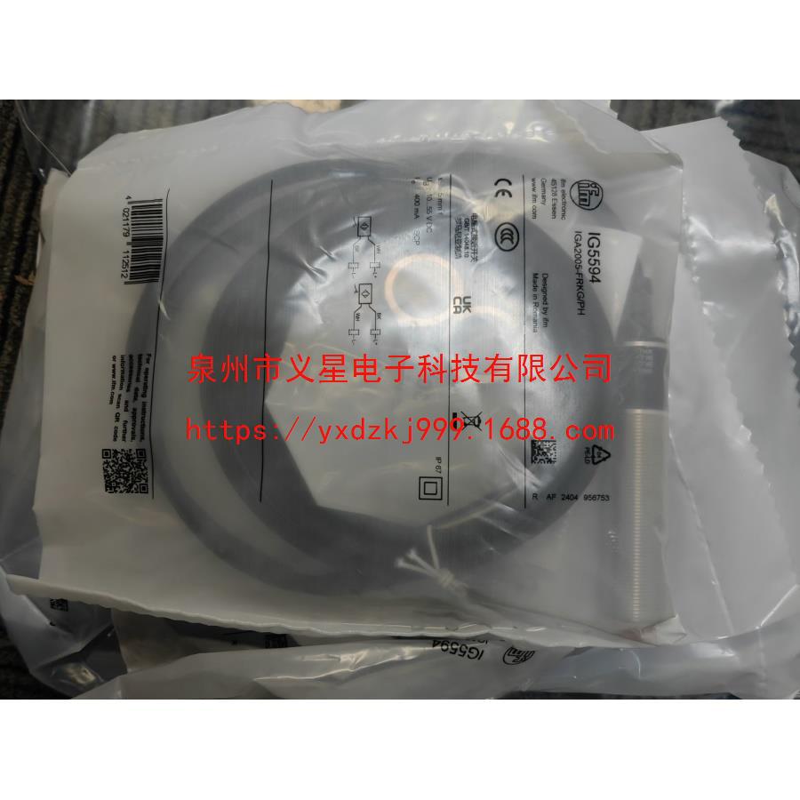 只卖正品IFM易福门IG5594