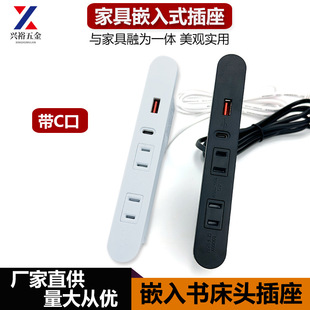 Embedded bedside socket plug-in hidden with USB charging Japanese-style bedside table with C- Port coffee table embedded wiring board