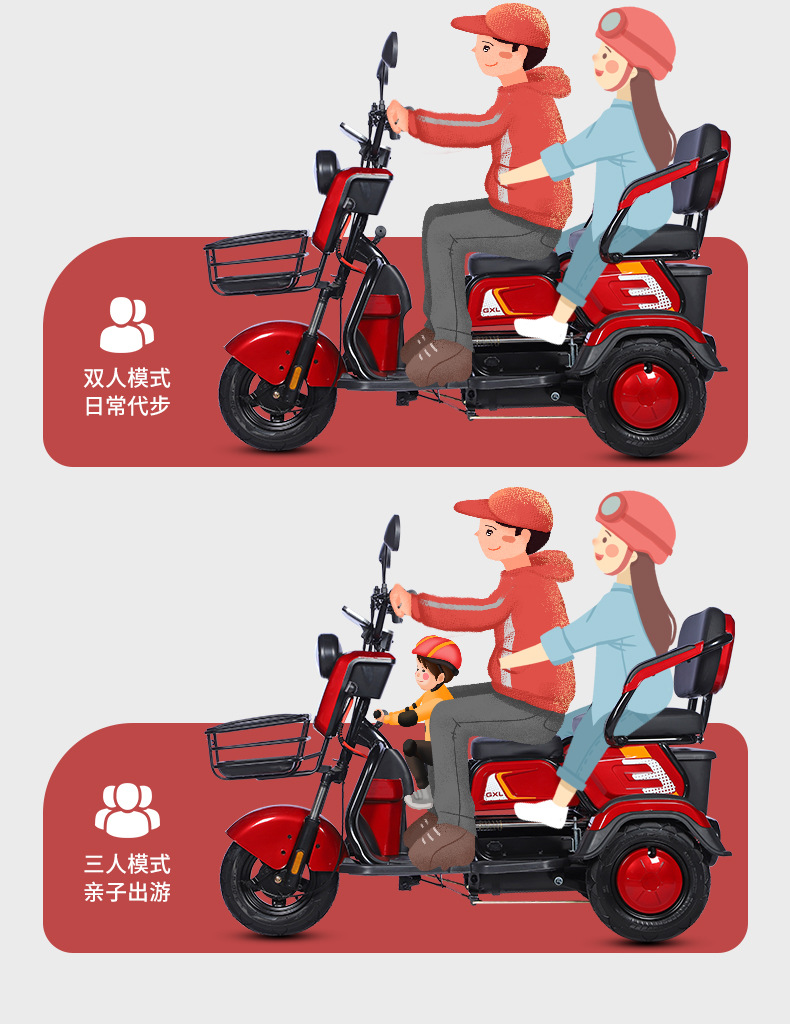 Electric Tricycle Adult Household Small Elderly Pick-up Children to School Electric Tricycle Women's Battery Car Step