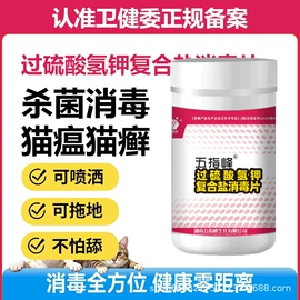 皮肤治疗;猫猫保健品;营养膏