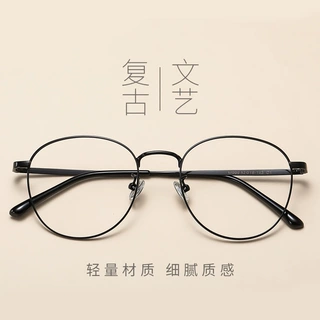 防蓝光平光镜素颜金属眼睛框无磁钛可配度数文艺近视眼镜框架TR90