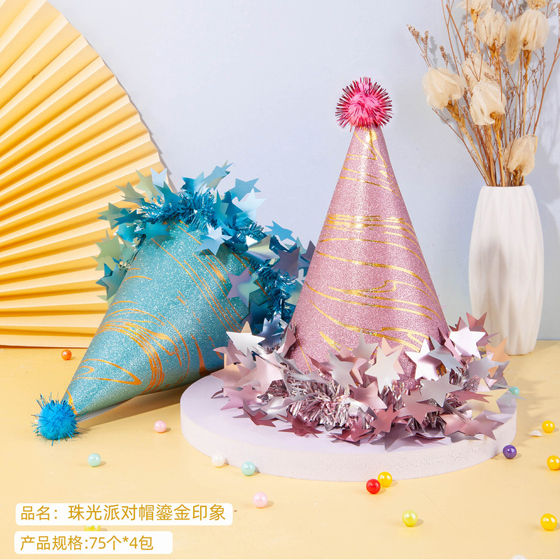 新しい五芒星流蘇誕生日帽パーティー大人ケーキ珠光尖角帽写真撮影道具ペット帽子|undefined