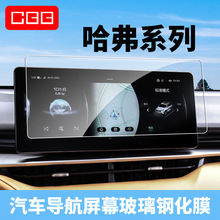 �m�ù���ϵ�Зn��MAX �� �ṷ H6 �����п،�����Ļ䓻�Ĥ���o