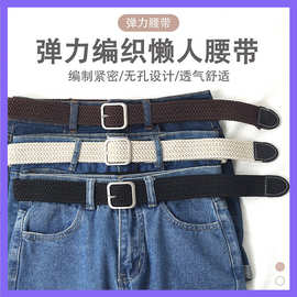 弹力松紧裤带帆布编织腰带女士男女韩版百搭休闲针扣皮带女学生