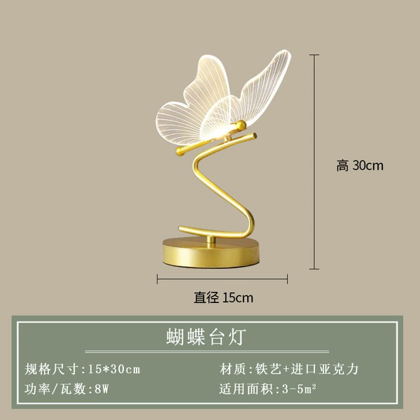 European regulations plug in butterfly table lamp