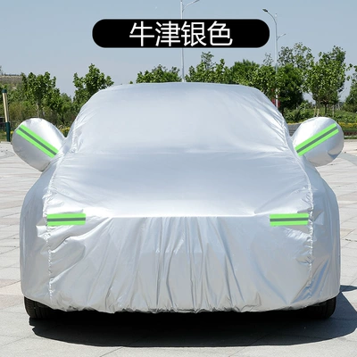 Car clothing – 14Th Generation X-Trail Qashqai Teana - silver-nissan-sunny-silver