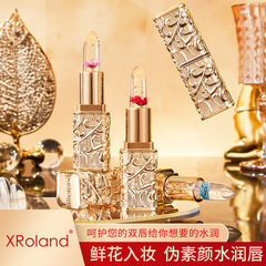 新款花瓣果凍變色口紅不掉色不沾杯持久品牌變色潤唇膏代發