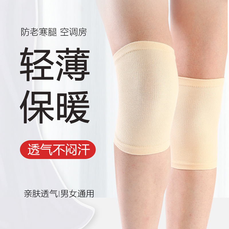 Factory direct wholesale spring and summer ultra-thin knee p..