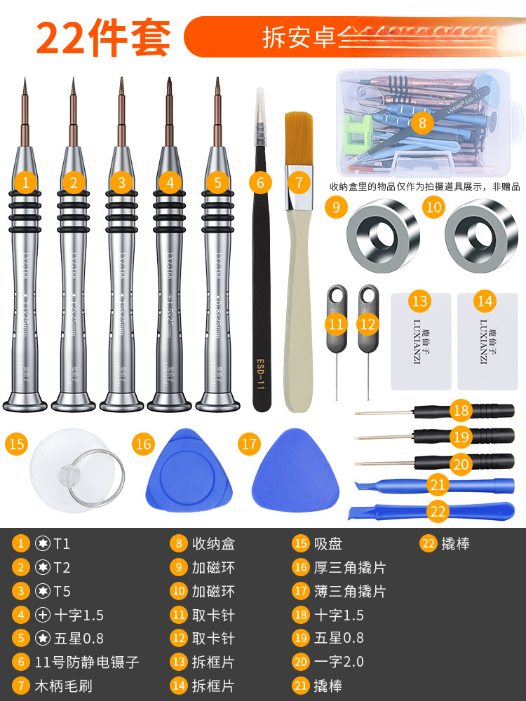 Deer Fairy Notebook 5 estrellas para Apple iPhone Huawei Cross Repair Desmontaje destornillador