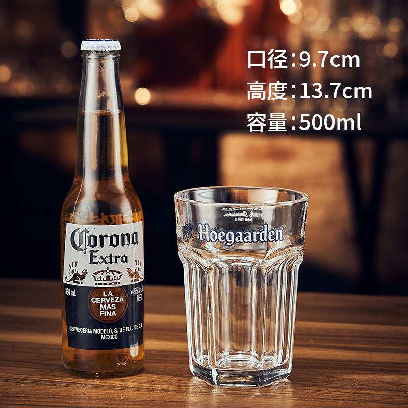 玻璃杯啤酒杯子高级感饭店商用专用杯大号大容量扎啤杯个性创意杯|undefined