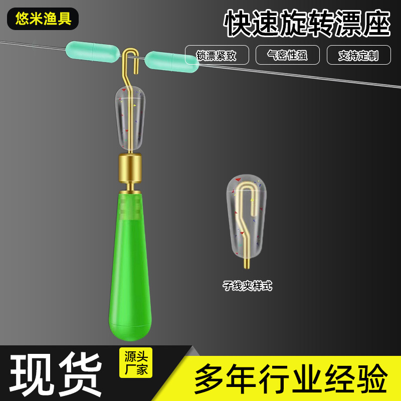 Wholesale quick fish float seat replacement sliding float seat…
