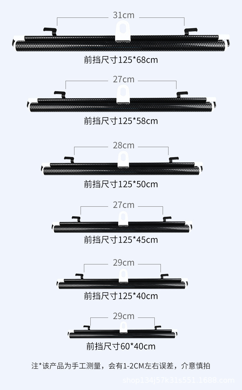 Car sunshade retractable non-perforated balcony heat insulation sunscreen kitchen window shade curtain curtain manufacturers straight hair