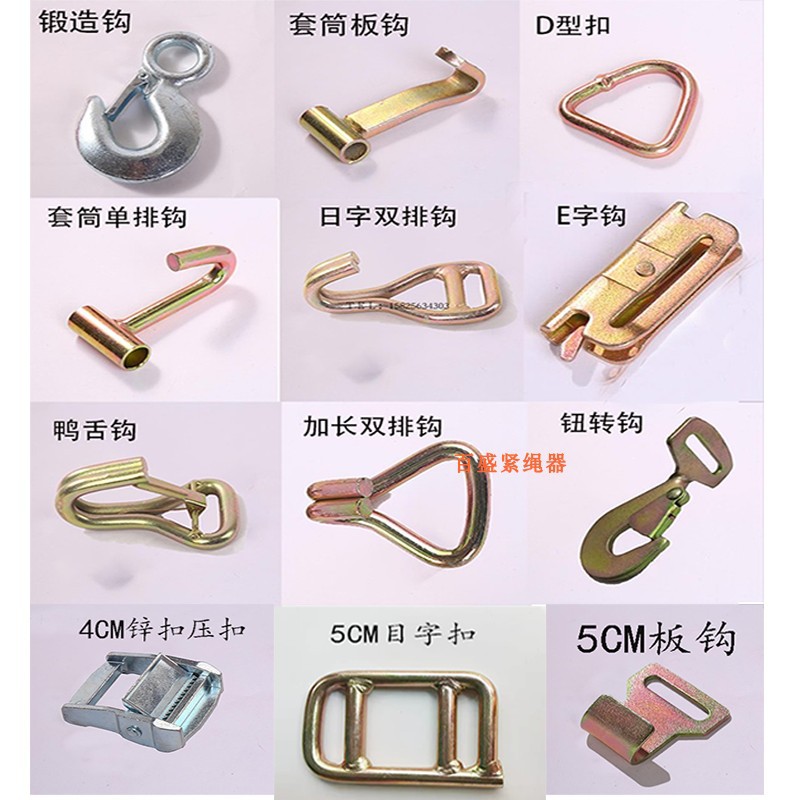 钩子卡扣吊环挂环绑带配件双排钩锁扣E字扣板钩车用钩子捆绑钩子