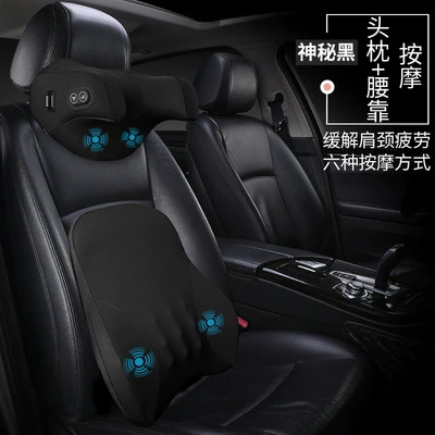 Waist support | Artifact - massage-model-set-1-headrest-1-lumbar-support-mysterious-black
