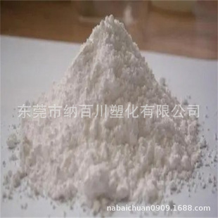 High Purity 100-500 Mesh Asa Powder, Weather-Resistant, Uv-Resistant, Outdoor Handrails, Guardrails, Asa High Rubber Powder