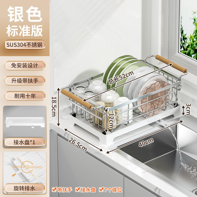 304不锈钢伸缩碗碟收纳架沥水碗盘置物架厨房放碗筷家用2025新款|undefined