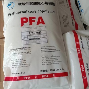 Zhejiang Juhua PFA FJY-A03S Soluble PTFE Chemical Resistance Injection Molding Extrusion High Temperature Resistance