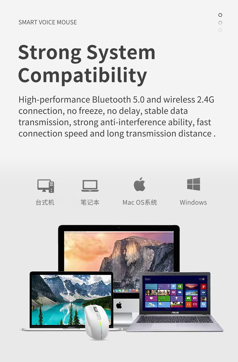 智能AI语音鼠标声控翻译打字输入蓝牙静音.jpg