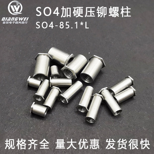 SO4-85.1-3/4/5/6/8/10/12/14/16/18/20���P�F��ןo�ݼy���T����