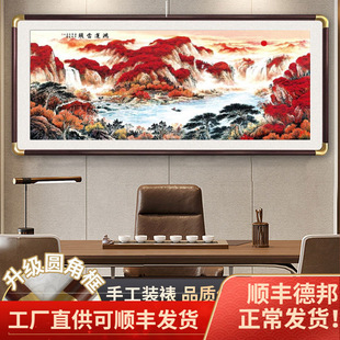 Good Luck Chinese Painting Landscape Painting Flowing Water Brings Wealth Living Room Decoration Painting Office Sofa Background Wall Hanging Painting