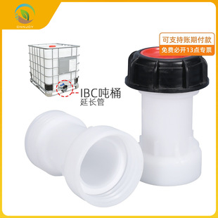 �羳S60*6IBC��Ͱ���L���^��Ͱ�����ܷ��Ͻ��^��Ͱ���Ͻ��^���m�w